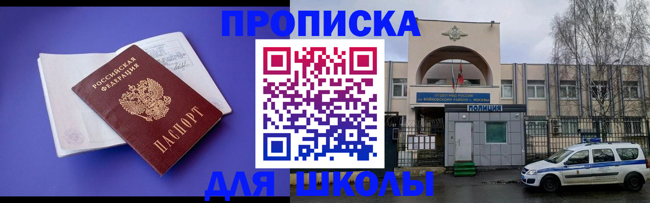 найти адрес прописки в Кольчугино