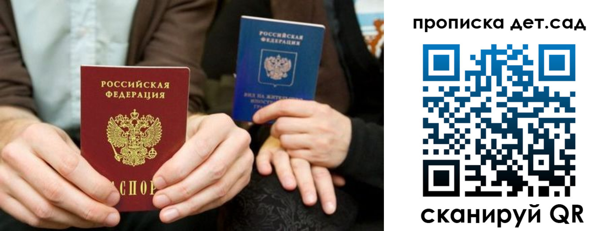 прописка гарантия в Кольчугино