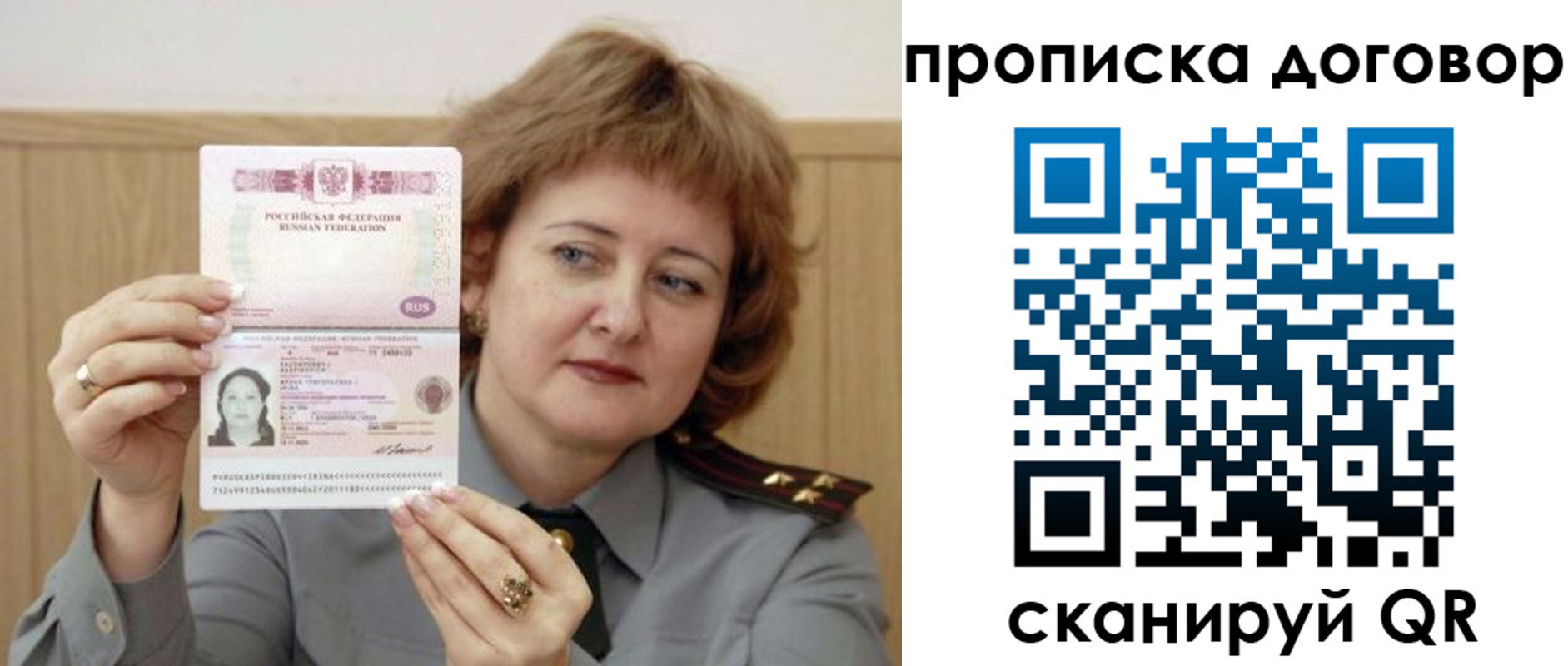 временная регистрация собственник в Кольчугино