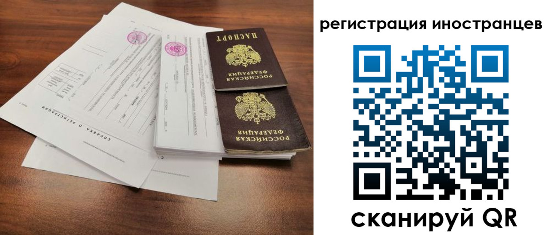 регистрация для дет. сада в Кольчугино
