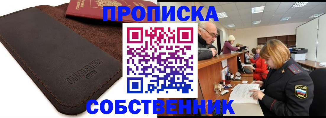 миграционный учет в Кольчугино