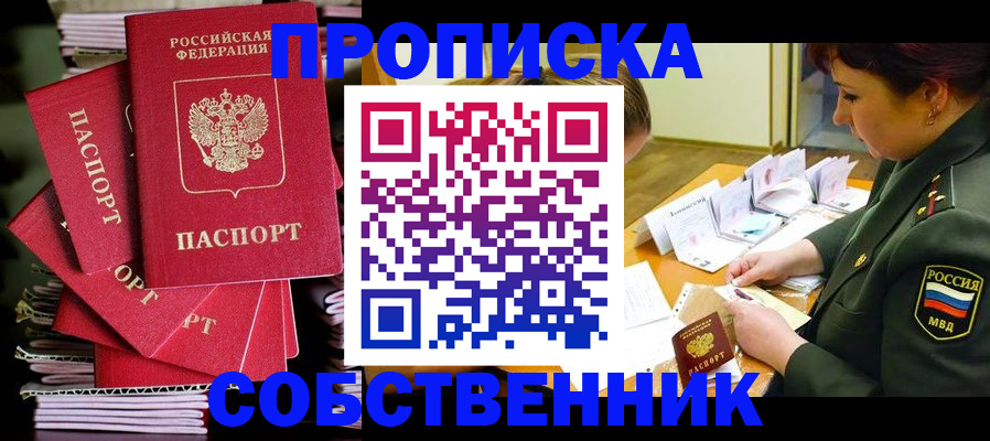 регистрация в Кольчугино