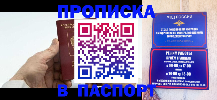 временная регистрация законно в Кольчугино