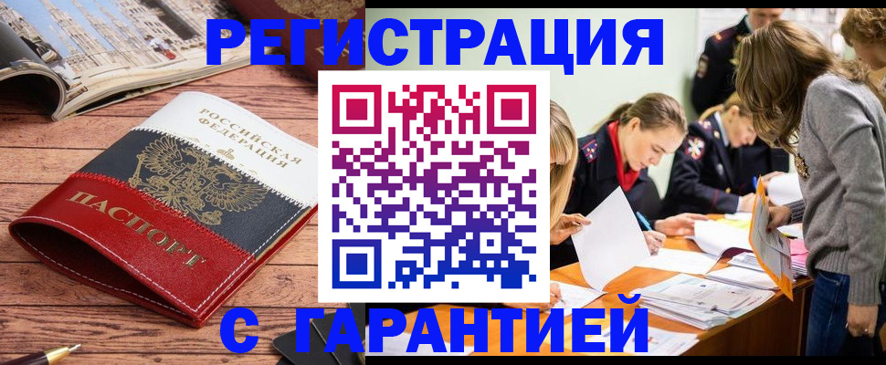 найти адрес прописки в Кольчугино