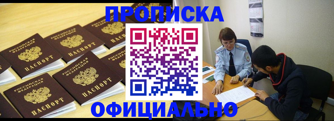 регистрация для дет. сада в Кольчугино