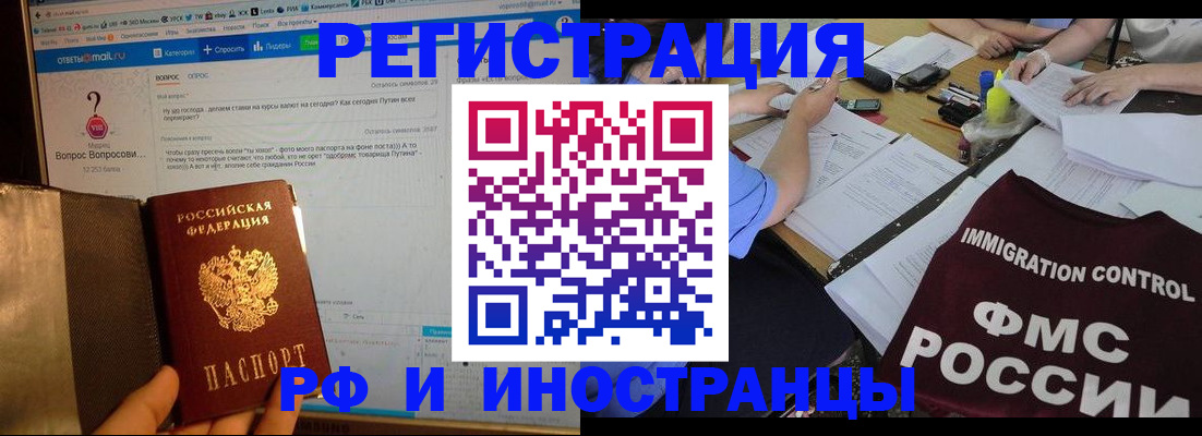 прописка в квартире в Кольчугино